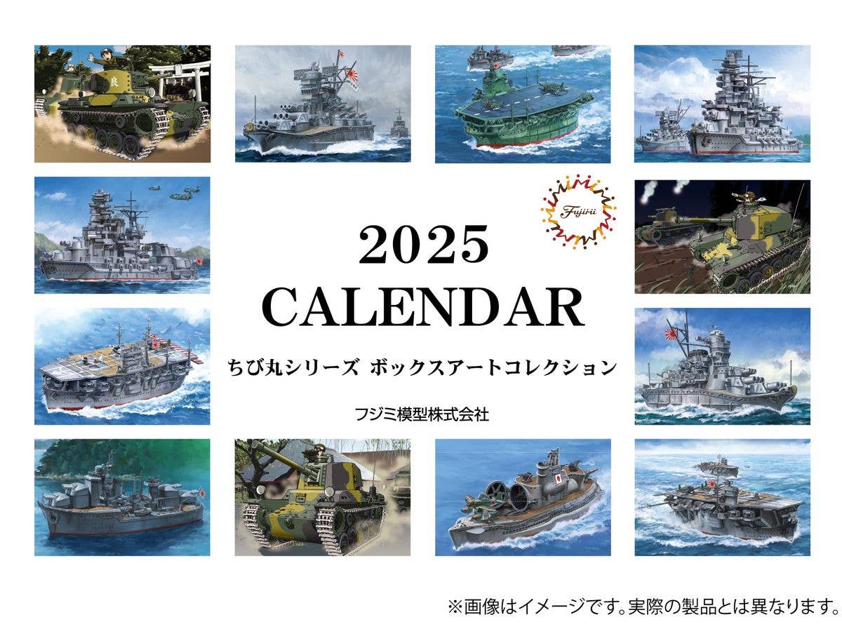 2025 Calendar Chibimaru Series Box Art Collection