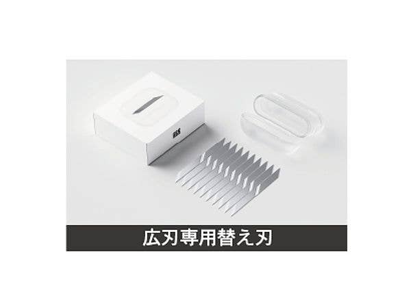 GH-DK-B01 Replacement Blade for Wide-blade Knife (20pcs)