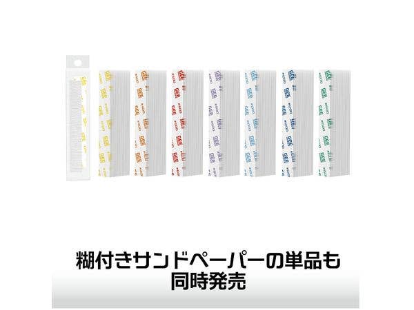 GH-SP-400 Self-adhesive Sandpaper #400