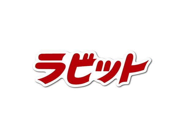 SBR-007 SUBARU Die-cut Sticker Katakana Rabbit