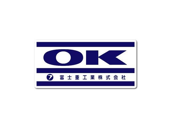 SBR-014 SUBARU Die-cut Sticker Fuji Heavy Industries OK