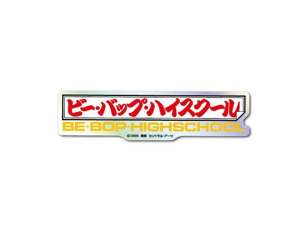 TOE-013 TOEI Title Logo Hologram Sticker Be-Bop High School
