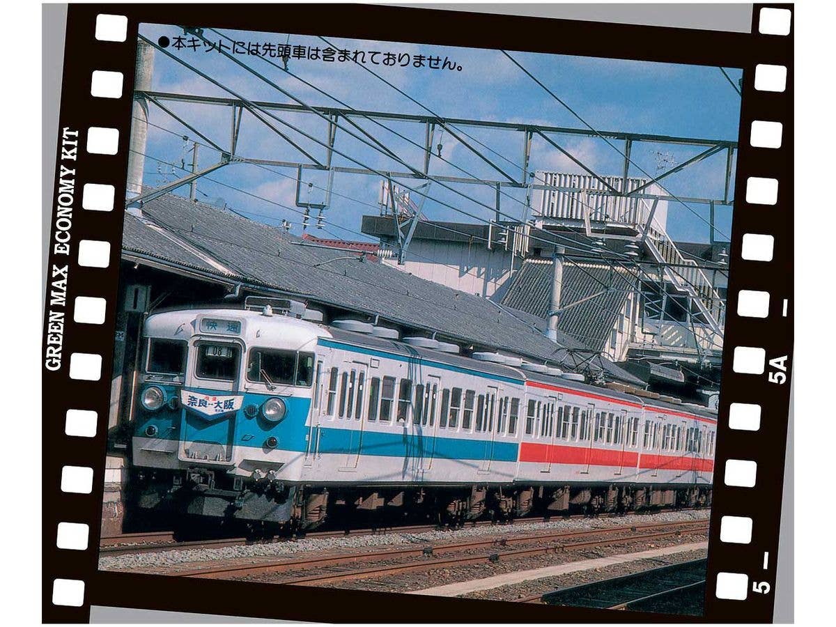 JR111/115 Series Early Model Add-on Intermediate Car Set (2-cars)