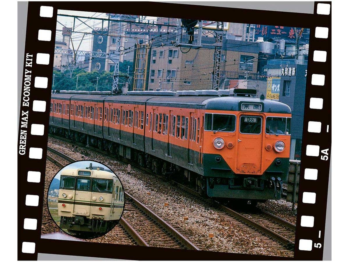 JR111/115 Series Early Model 4-Car Train Set