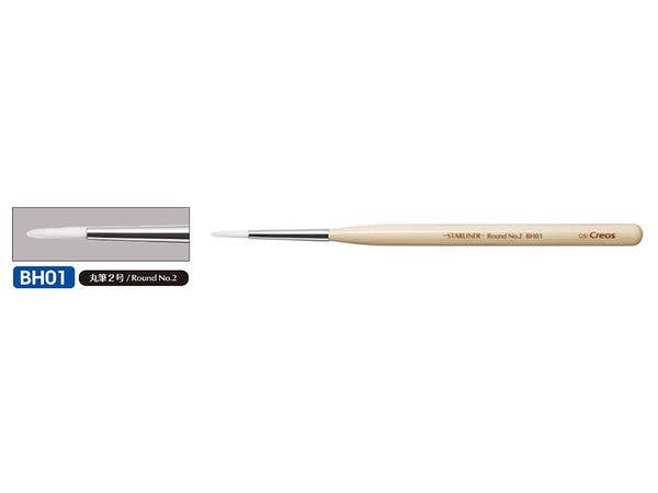 Mr. BRUSH STARLINER ROUND 2
