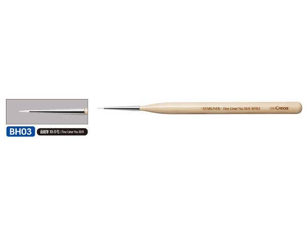 Mr. BRUSH STARLINER Fine-point Brush 10/0