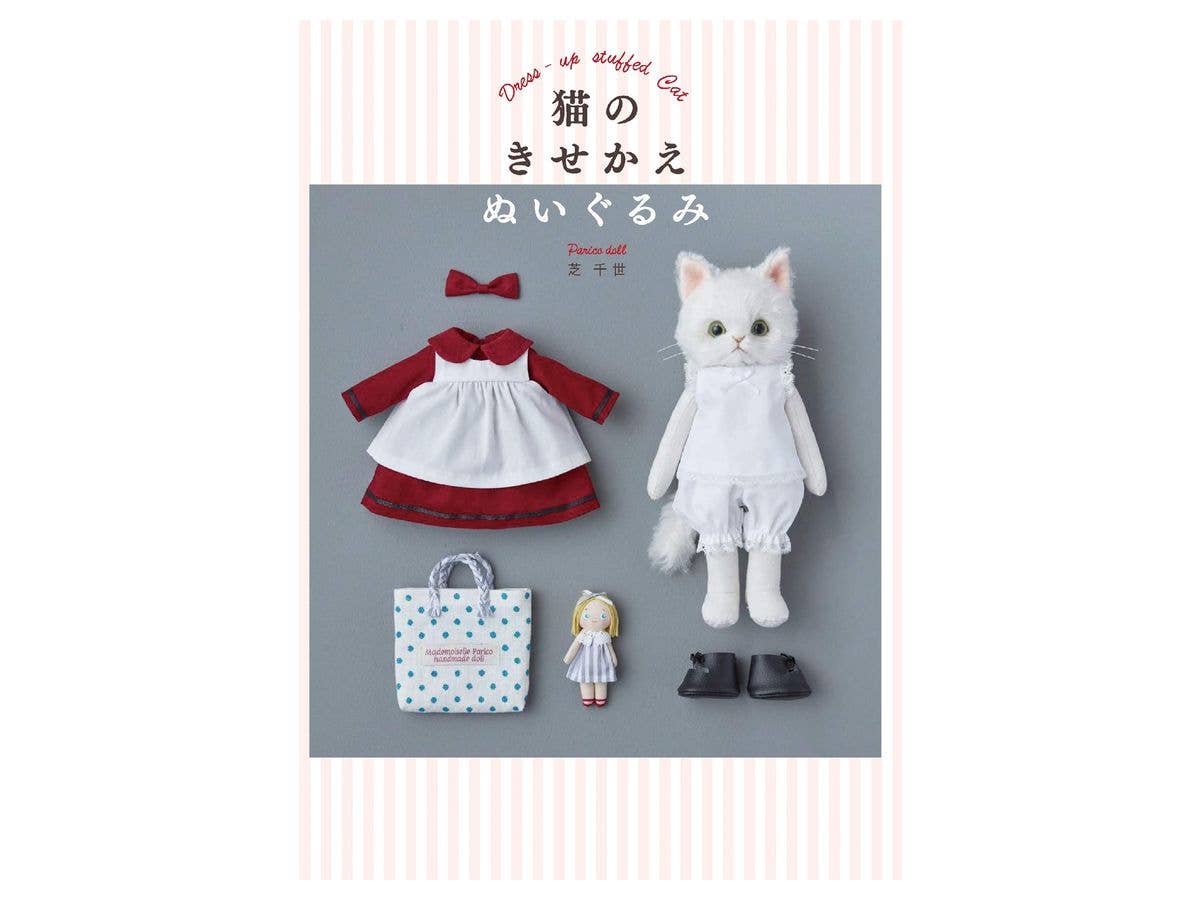 Dress-Up Stuffed Cat How-To Book