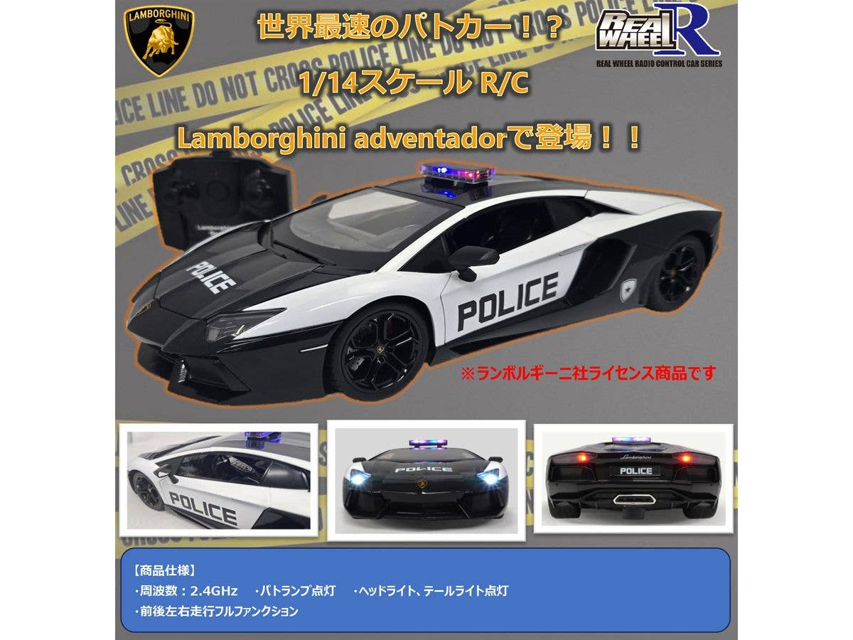 R/C Lamborghini adventador POLICE