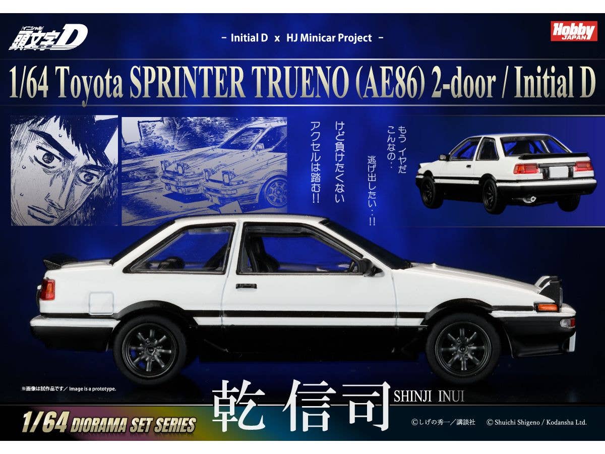 Toyota SPRINTER TRUENO (AE86) 2-door / Initial D Shinji Inui VS Takumi Fujiwara