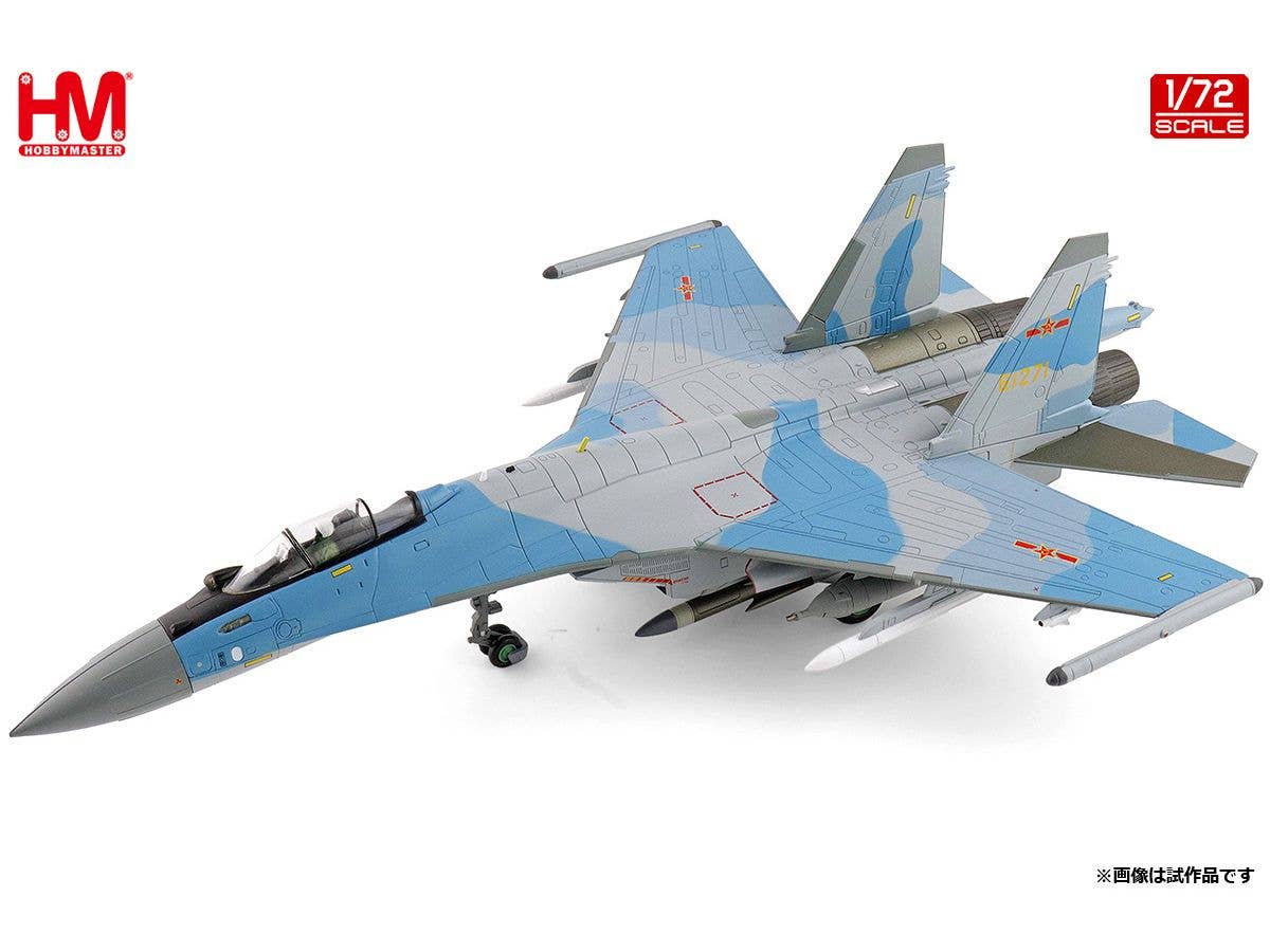 Su-35S Flanker E 61271,PLAAF,China w/PL-17X2, R-77MX4