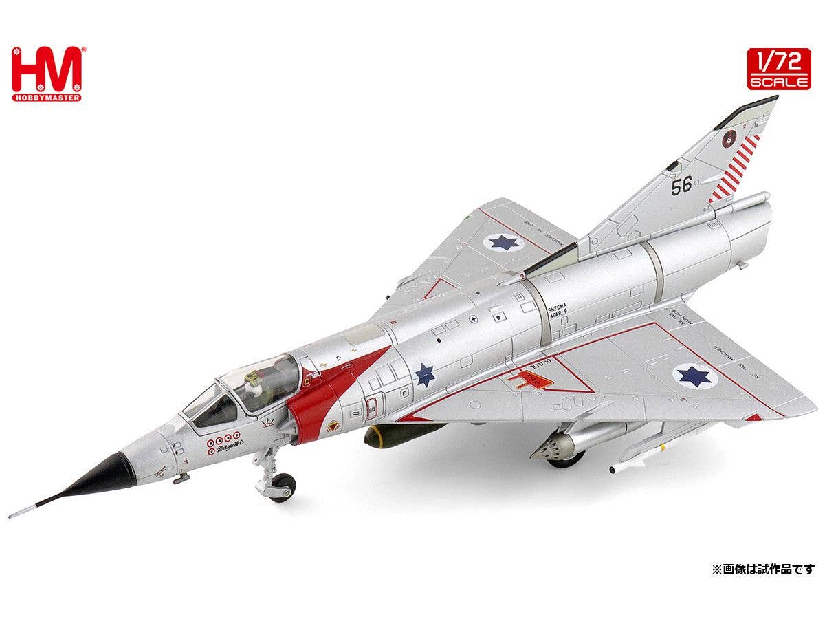 Mirage lllCJ iora Epstein No.56,101 San.lAF,Hatzor Air Base,1967