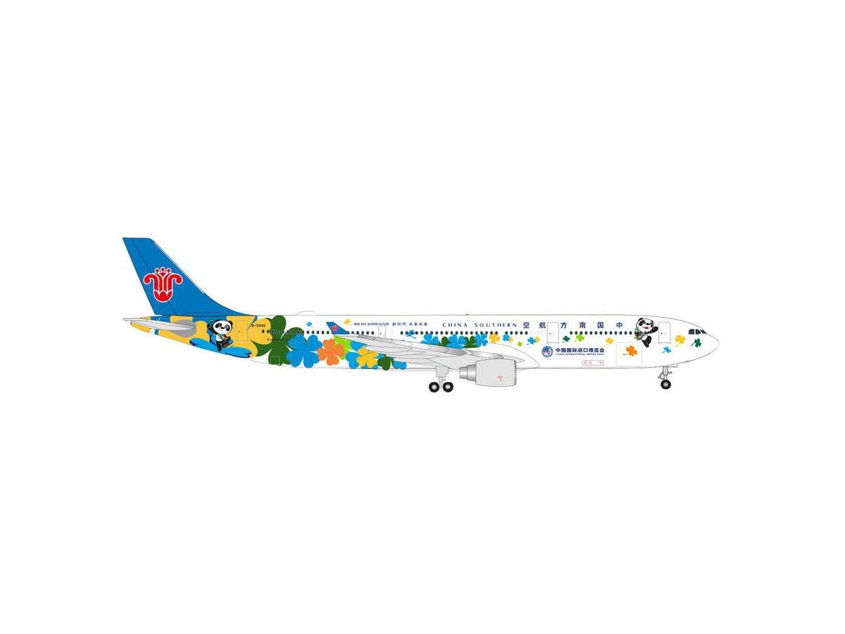 A330-300 China Southern Airlines International Import Expo B-5940