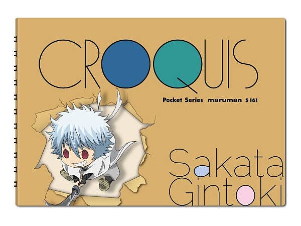 Gintama: Croquis Pad Gintoki Sakata