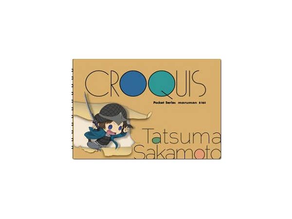 Gintama: Croquis Pad Tatsuma Sakamoto