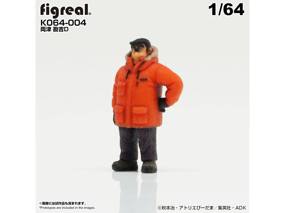 KochiKame Figure Kankichi Ryotsu D