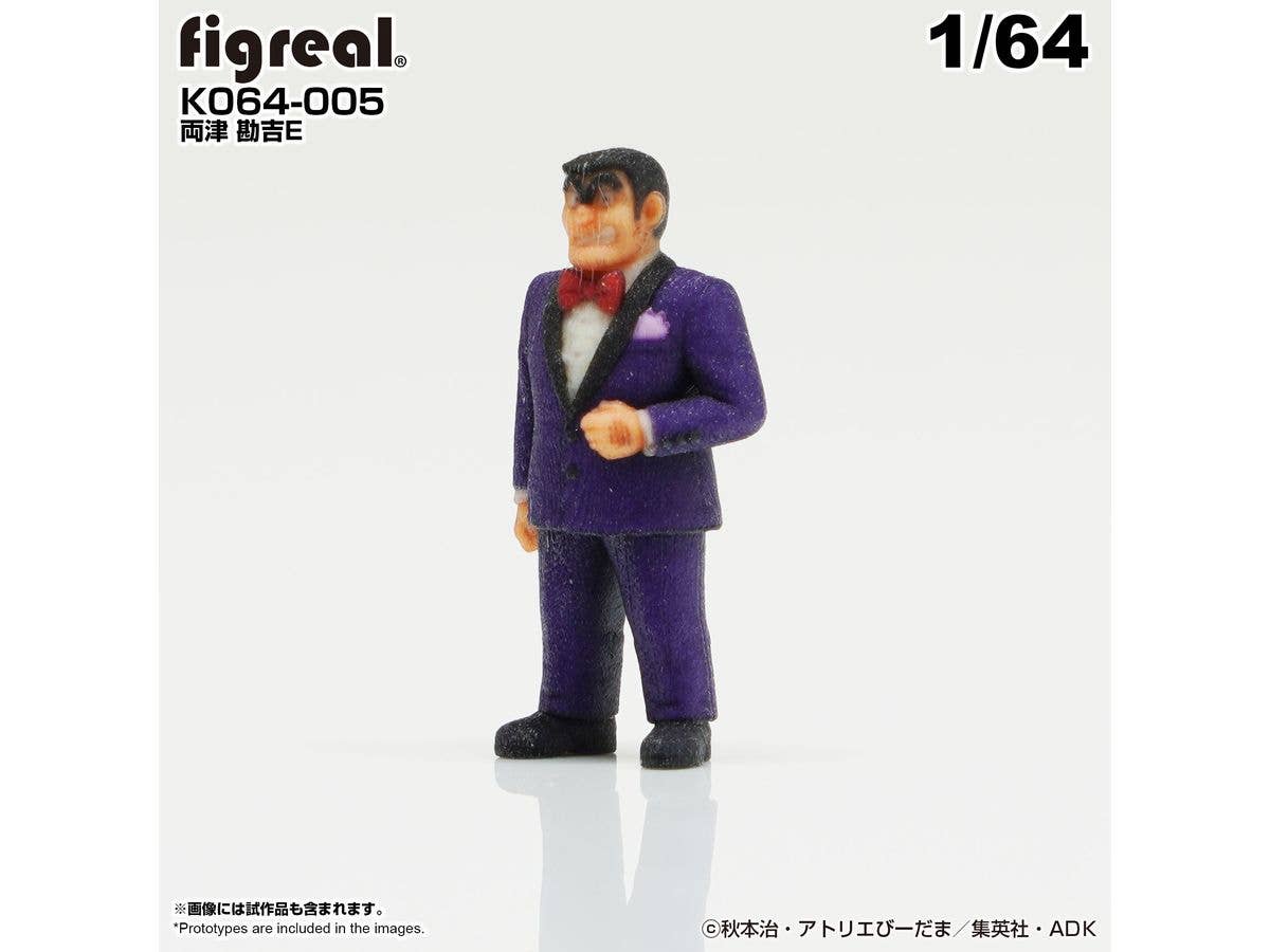 KochiKame Figure Kankichi Ryotsu E