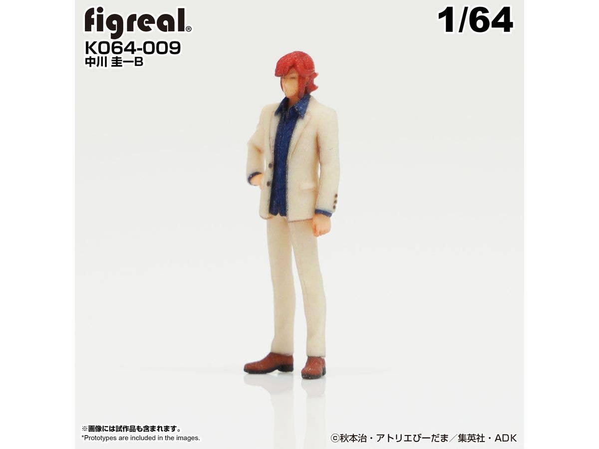 KochiKame Figure Keiichi Nakagawa B