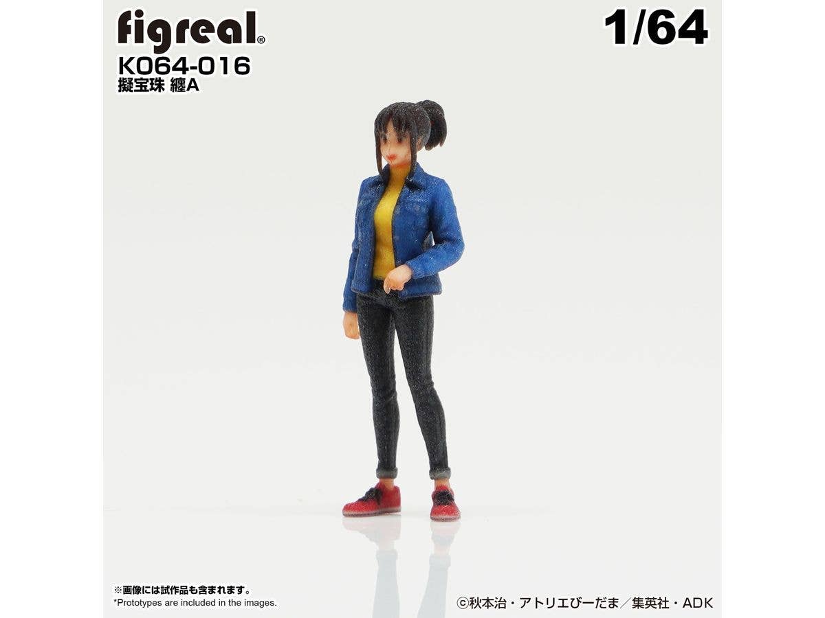 KochiKame Figure Matoi Giboshi A