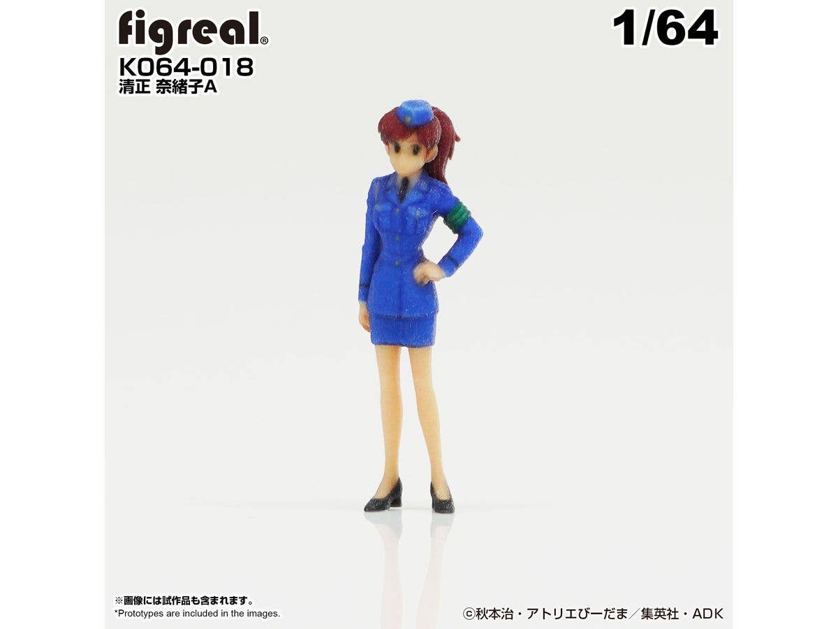 KochiKame Figure Naoko Seisho A
