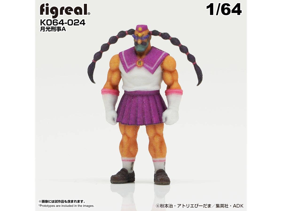 KochiKame Figure Detective Moonlight A