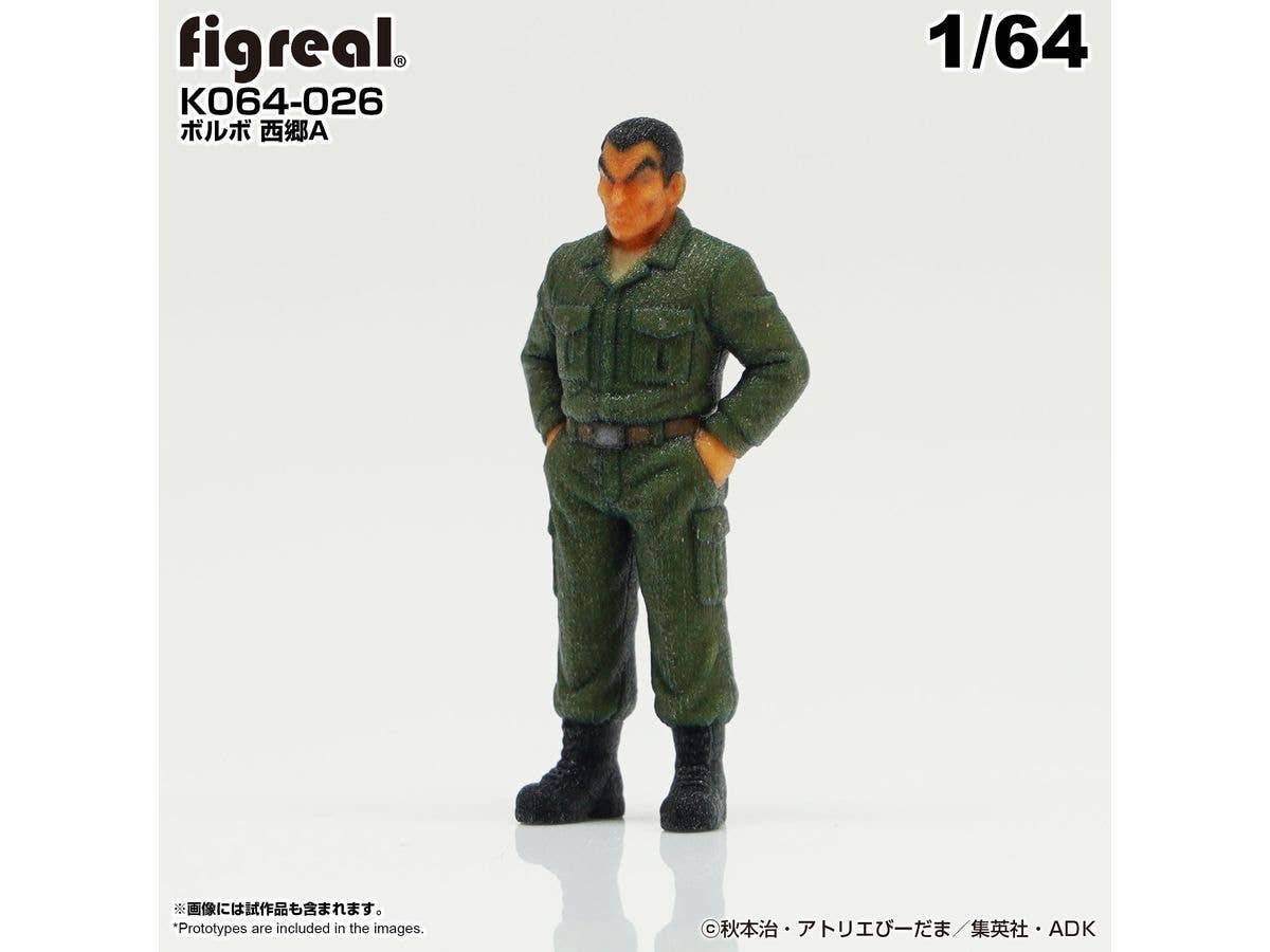 KochiKame Figure Volvo Saigo A