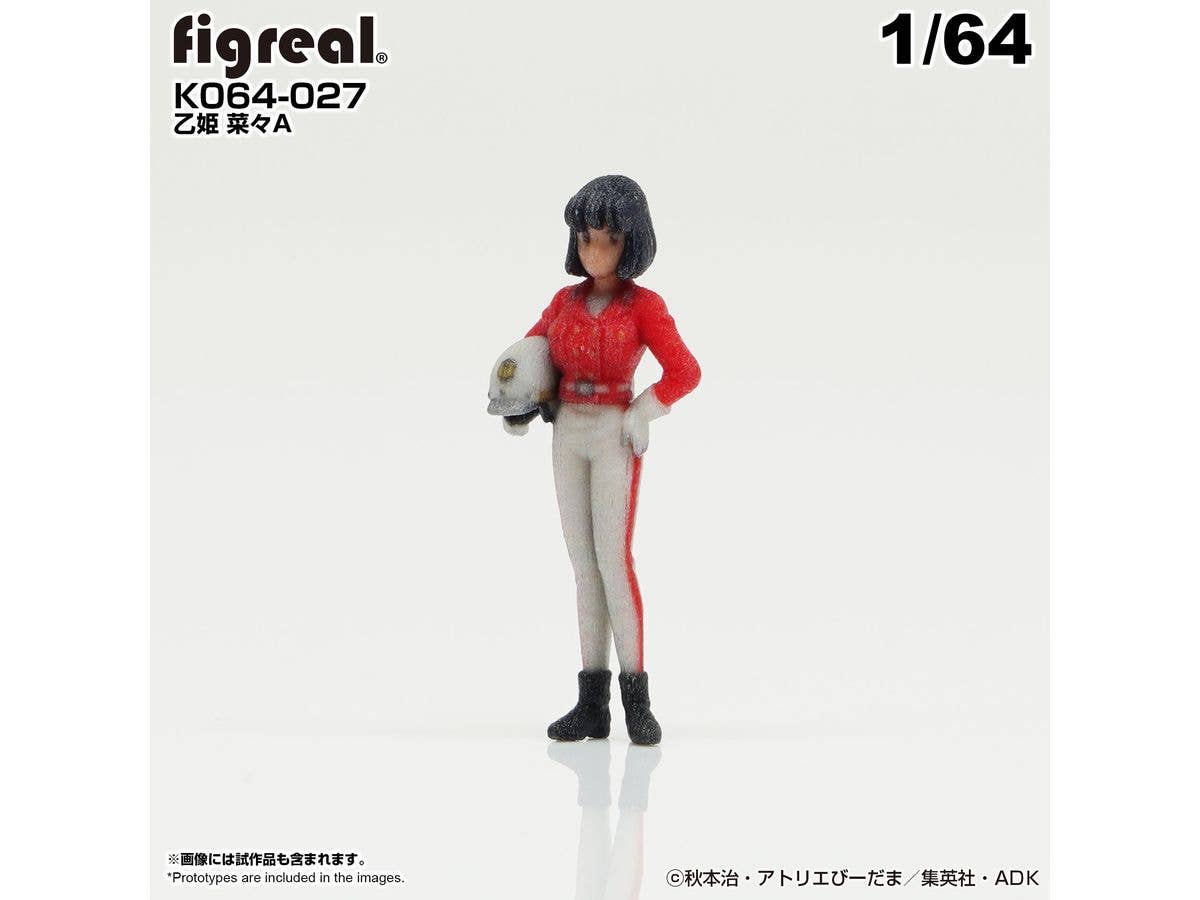 KochiKame Figure Nana Otohime A