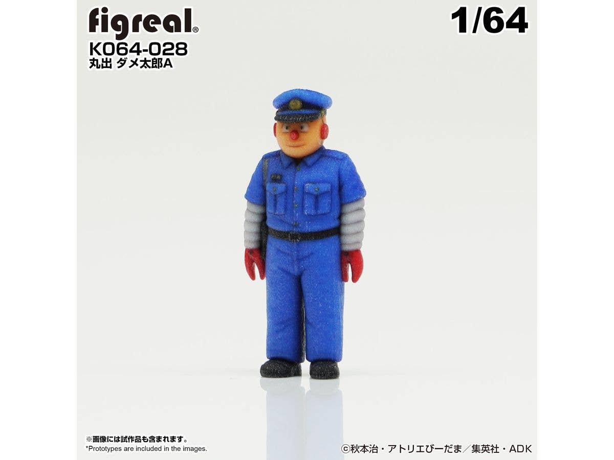 KochiKame Figure Dametaro Marude A