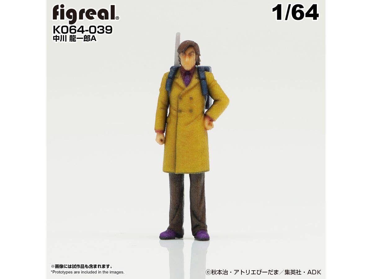 KochiKame Figure Ryuichiro Nakagawa A