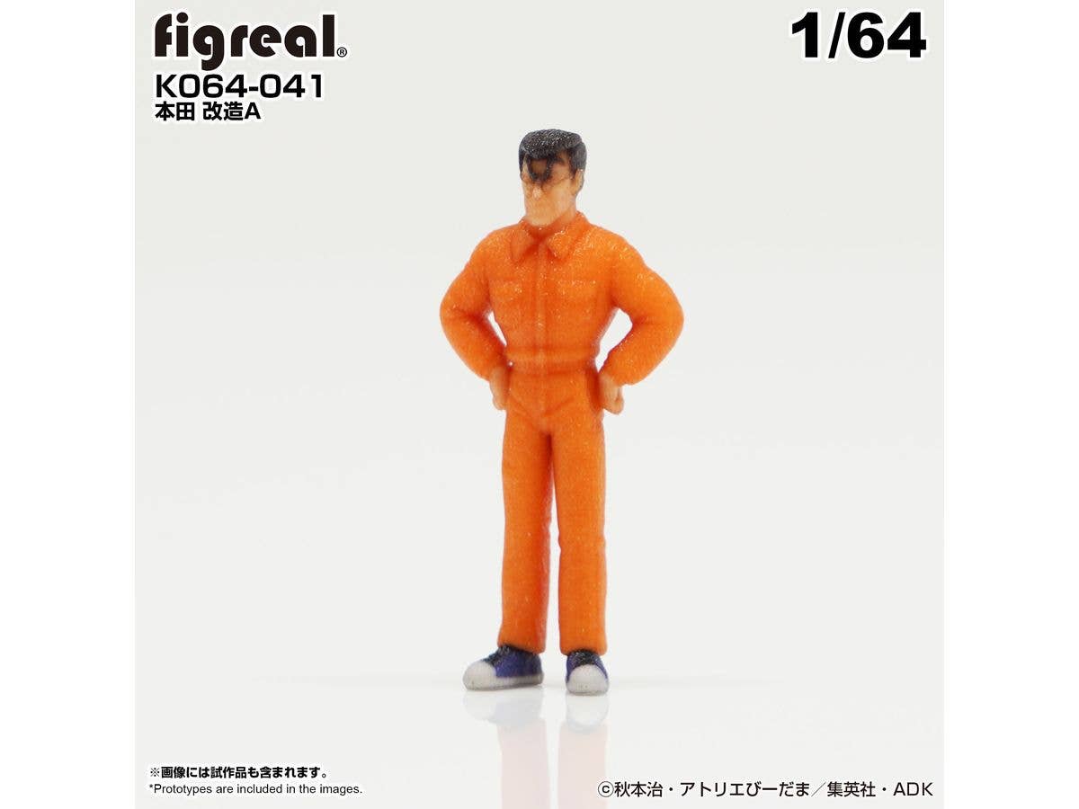 KochiKame Figure Kaizo Honda A