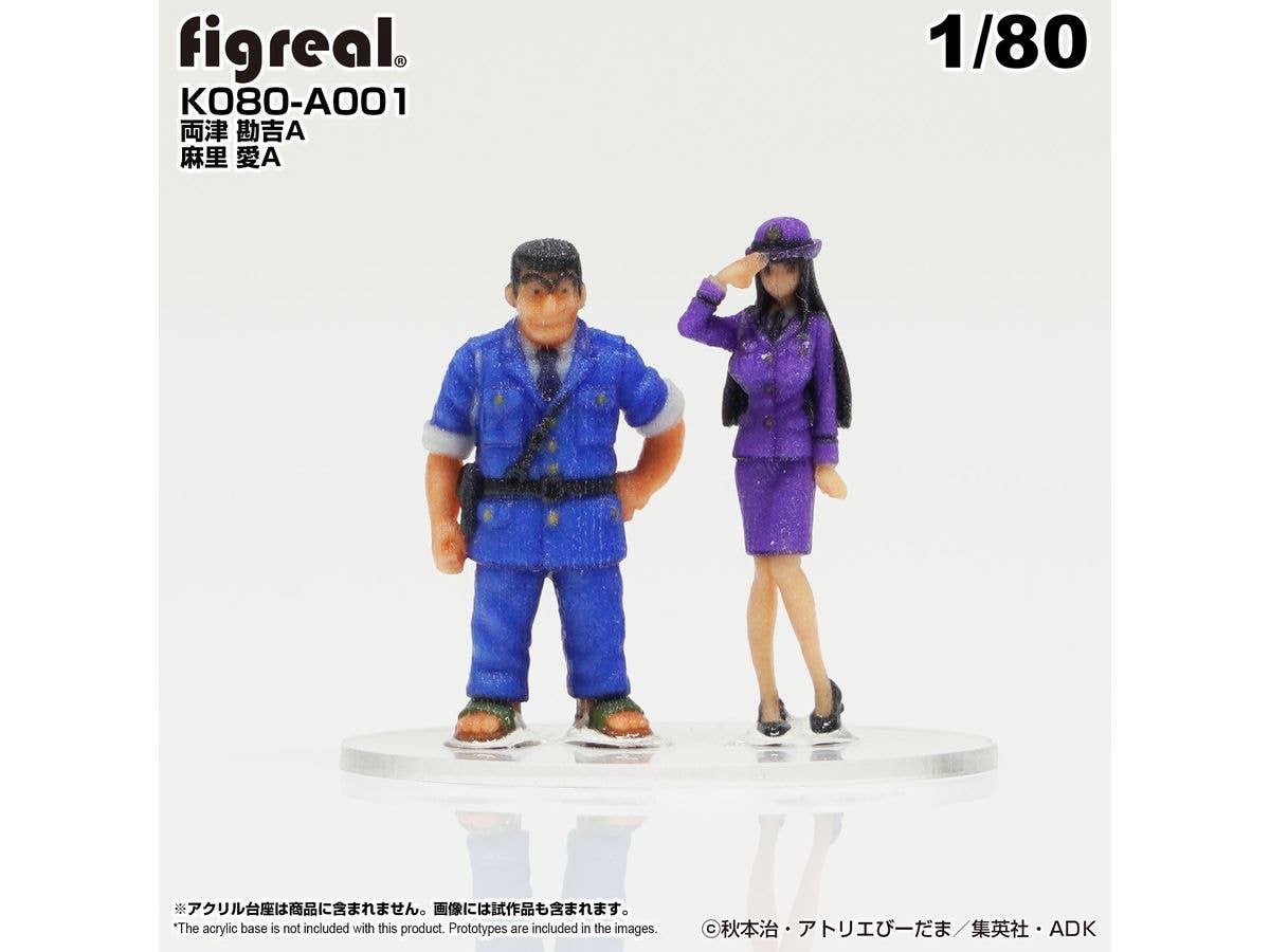 KochiKame Figure 2-Figure Set A001 Kankichi Ryotsu A / Ai Asato A
