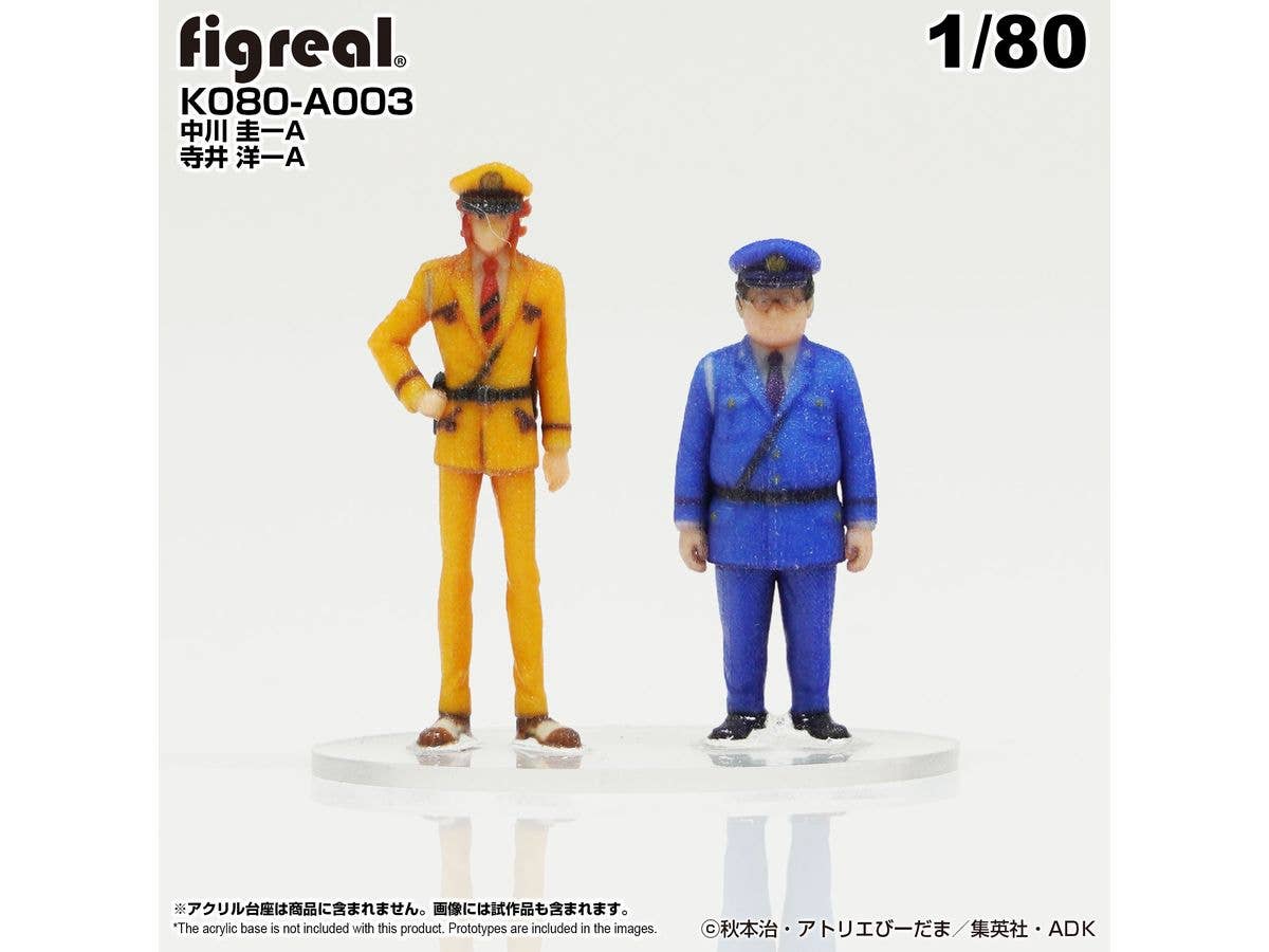 KochiKame Figure 2-Figure Set A003 Keiichi Nakagawa A / Yoichi Terai A
