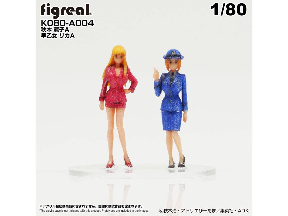 KochiKame Figure 2-Figure Set A004 Reiko Akimoto A / Rika Saotome A