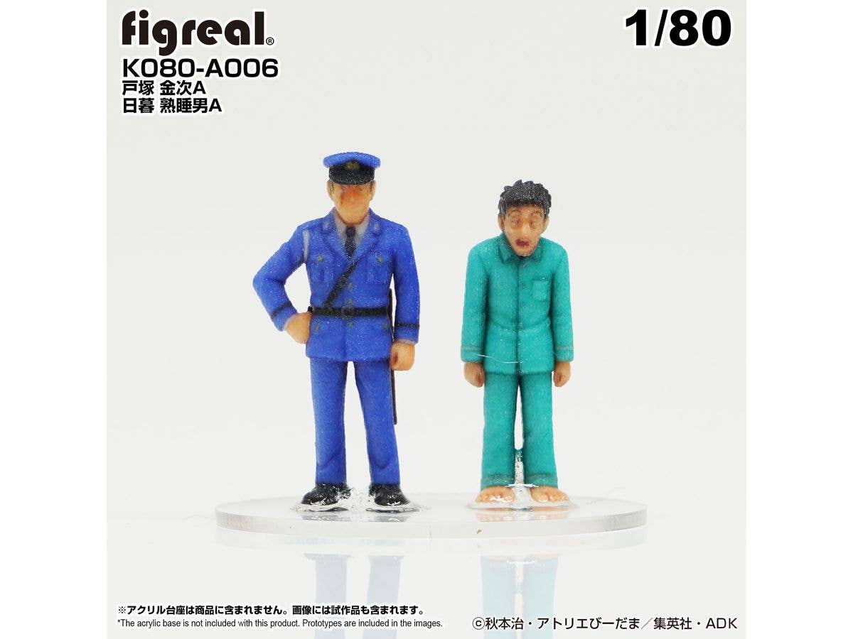 KochiKame Figure 2-Figure Set A006 Kinji Totsuka A / Neruo Higurashi A
