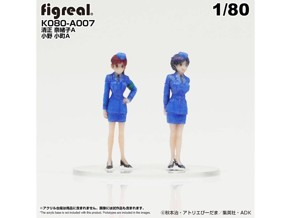 KochiKame Figure 2-Figure Set A007 Naoko Seisho A / Komachi Ono A