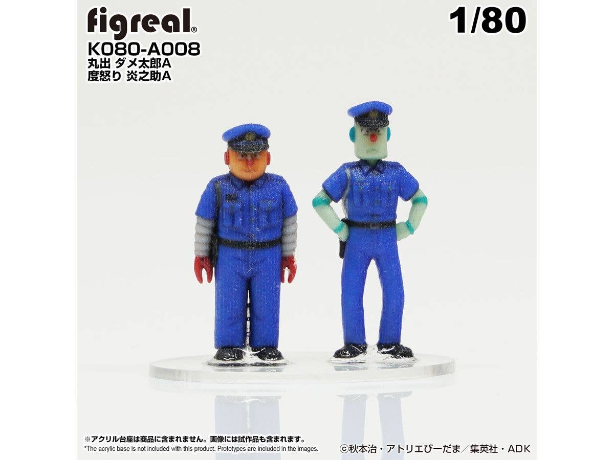 KochiKame Figure 2-Figure Set A008 Dametaro Marude A / Doikari Hononosuke A