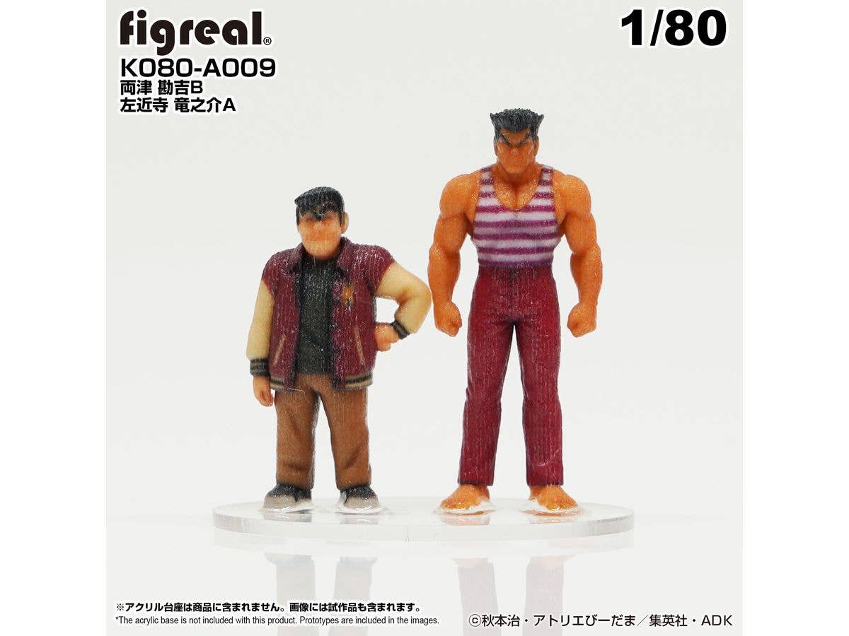 KochiKame Figure 2-Figure Set A009 Kankichi Ryotsu B / Tatsunosuke Sakonji A