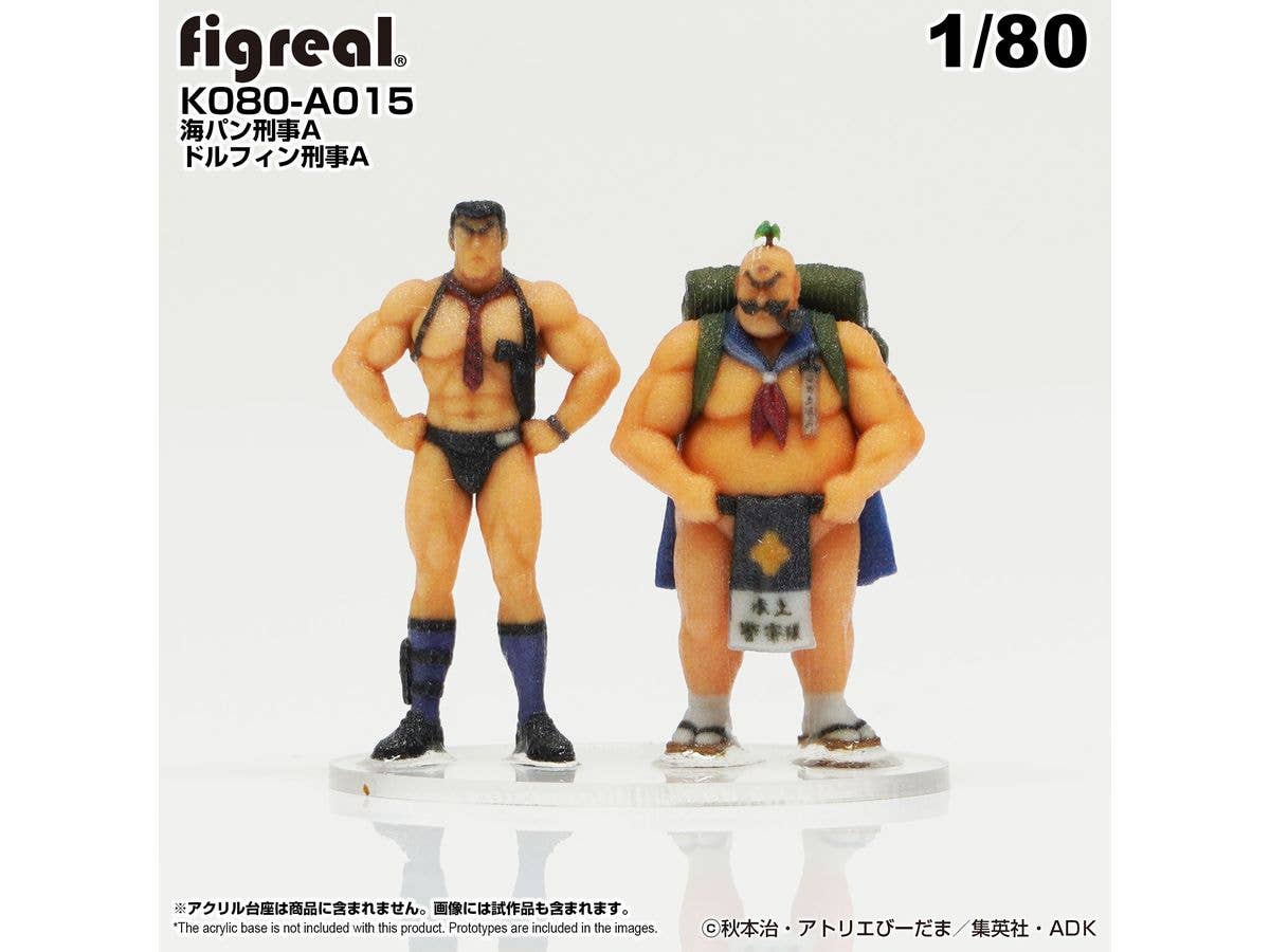 KochiKame Figure 2-Figure Set A015 Detective Speedo A / Detective Dolphin A