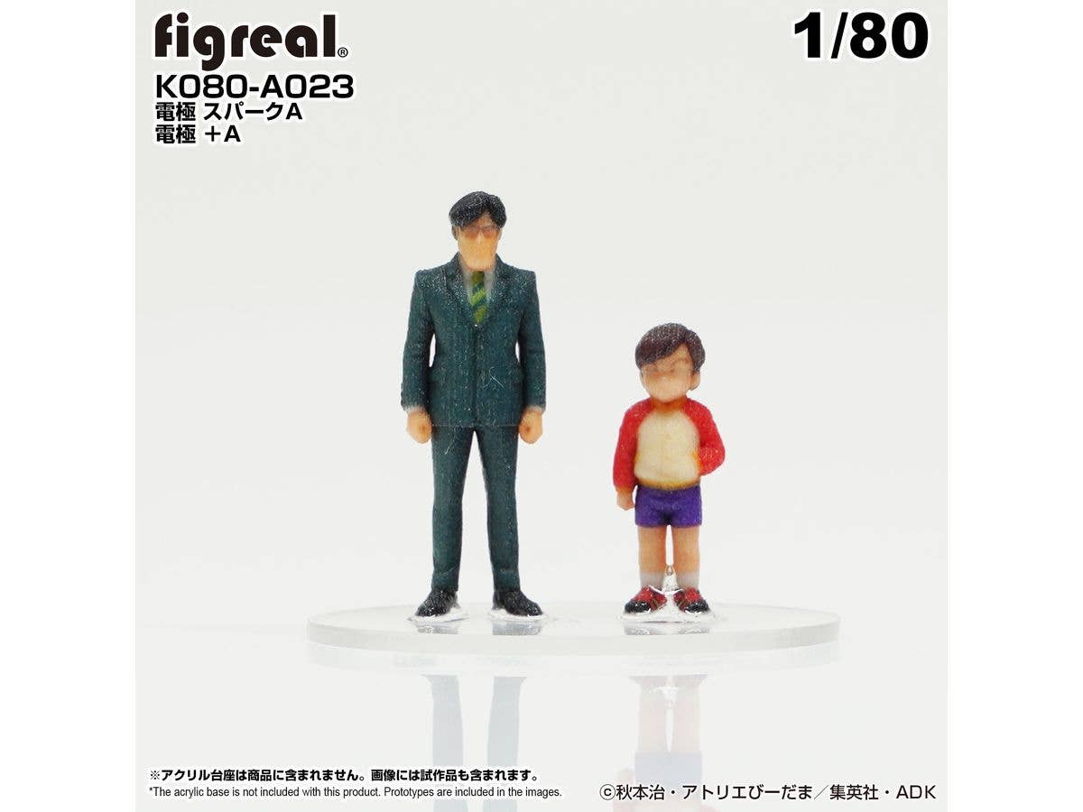 KochiKame Figure 2-Figure Set A023 Spark Denkyoku A / Plus Denkyoku A