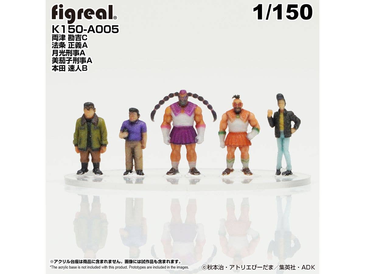 KochiKame Figure 5-Figure Set A005 [Kankichi Ryotsu C / Masayoshi Hojo A / Detective Moonlight A / Detective Venus A / Hayato Honda B]
