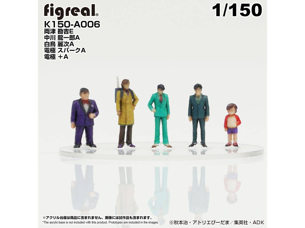 KochiKame Figure 5-Figure Set A006 [Kankichi Ryotsu E / Ryuichiro Nakagawa A / Reiji Shiratori A / Spark Denkyoku A / Plus Denkyoku A]