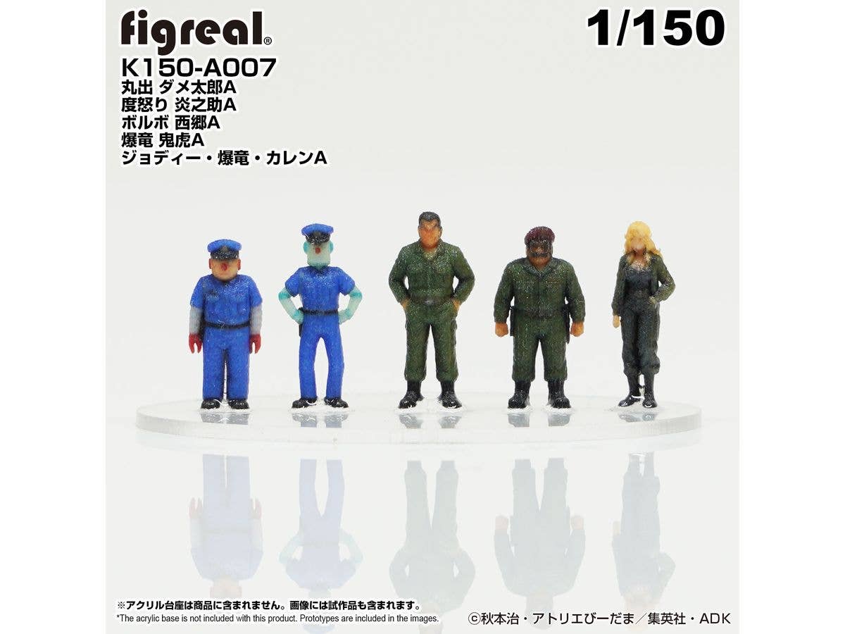 KochiKame Figure 5-Figure Set A007 [Dametaro Marude A / Doikari Hononosuke A / Volvo Saigo A / Onitora Bakuryu A / Jodie Karen Bakuryuu A]