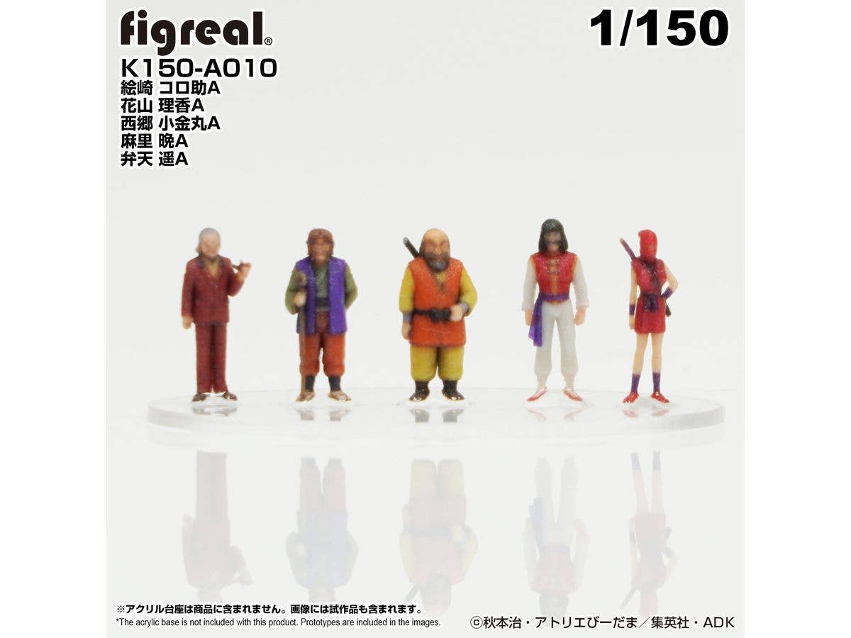 KochiKame Figure 5-Figure Set A010 [Korosuke Ezaki A / Rika Hanayama A / Koganemaru Saigo A / Ban Asato A / Haruka Benten A]