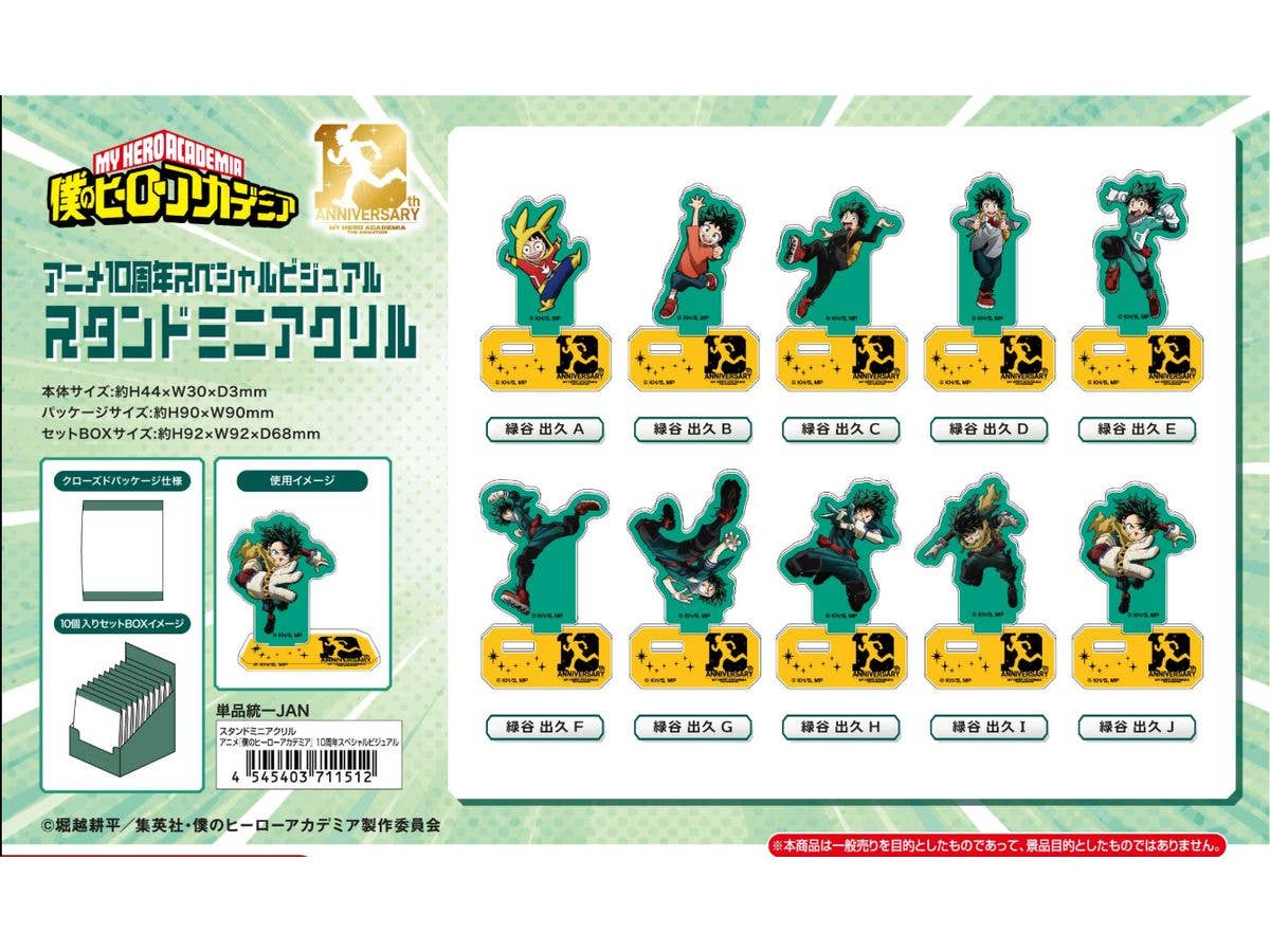 Anime My Hero Academia: Mini Acrylic Stand - 10th Anniversary Special Visual 1Box 10pcs