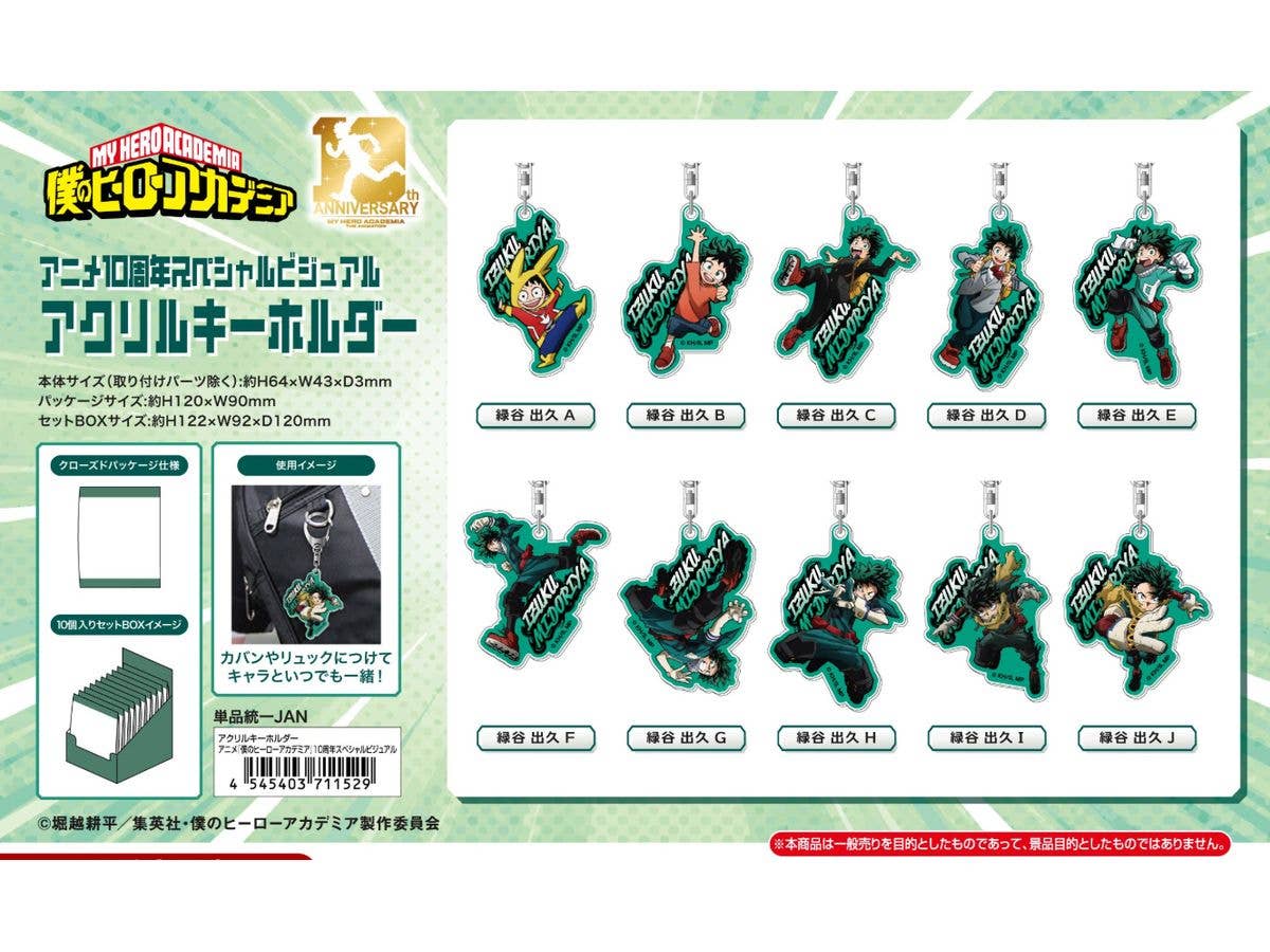 Anime My Hero Academia: Acrylic Keychain - 10th Anniversary Special Visual 1Box 10pcs