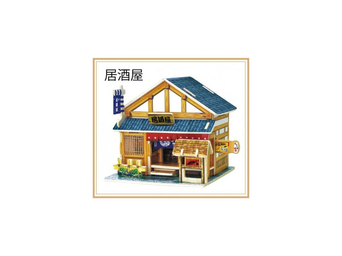 3D Wooden Craft Japanese Pub