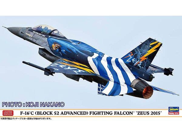 F-16C (Block 52 Advanced) Fighting Falcon Zeus 2015