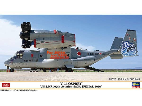 V-22 OSPREY J.G.S.D.F. 107th Aviation SAGA SPECIAL 2026