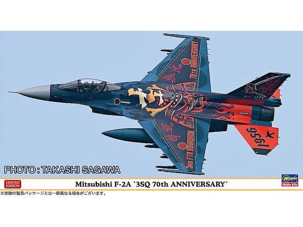 Mitsubishi F-2A 3SQ 70th ANNIVERSARY