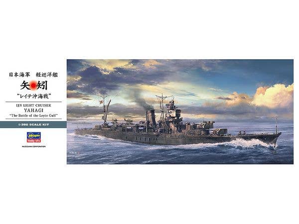 Japanese Cruiser Yahagi Battle of Leyte Gulf