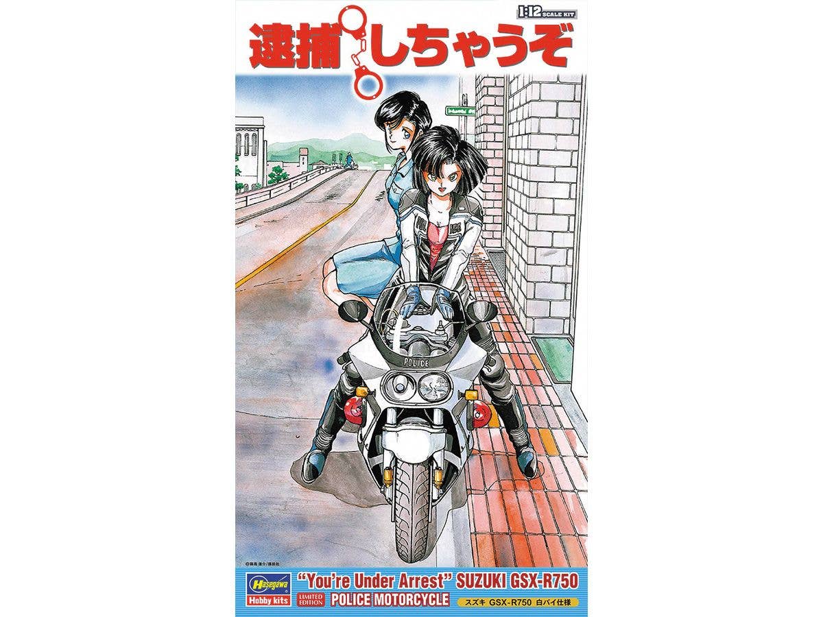 You're Under Arrest Suzuki GSX-R750 Police Motorcycle Specification